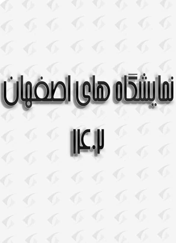 d986d985d8a7db8cd8b4daafd8a7d987 daa9d8b4d8a7d988d8b1d8b2db8c d8a7d8b5d981d987d8a7d986 dbb1dbb4dbb0dbb2 d8a8db8cd8b3d8aa d988 d8afd988 64ec63f62365f