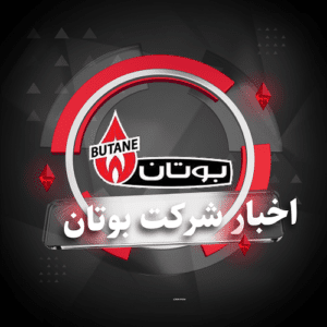 بنر اخبار نسخه موبایل بوتان