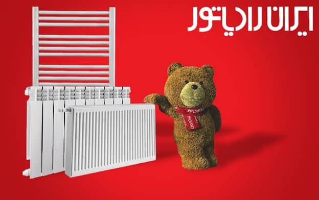 خدمات ایران رادیاتور