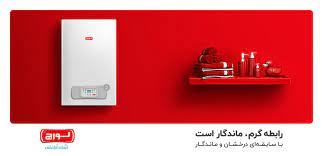 خدمات شرکت لورچ