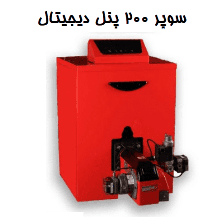 سوپر 200 شوفاژکار پنل دیجیتال