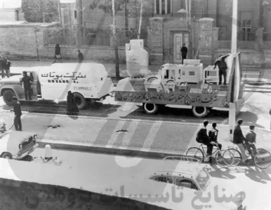 Butane old Photo کارناوال محصولات بوتان